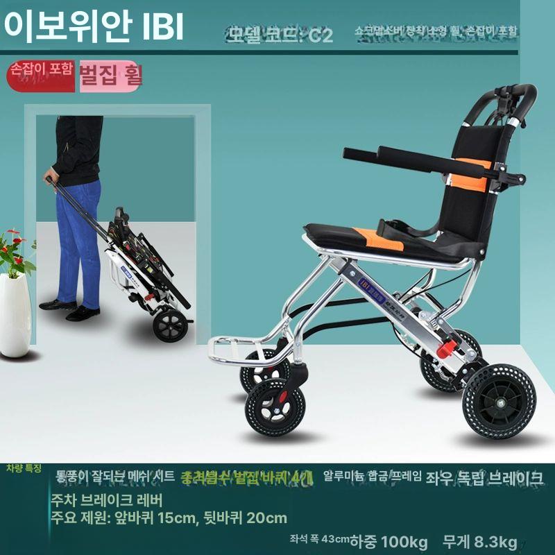 접이식카트 유모차 심플 기내반입 여행 알루미늄 강아지 충격흡수 간이 고양이 카트 프리미엄 - 상세 이미지 5