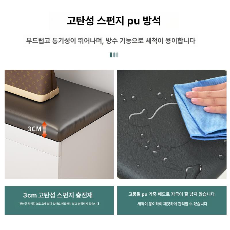 원목 벤치 신발장 현관 의자 좁은 공간 수납 미니 틈새 아파트 신발정리 - 상세 이미지 5