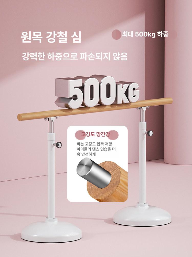홈 필라테스 발레 바 높이조절 가능 스트레칭 운동 기구 개인용 지지봉 - 상세 이미지 5