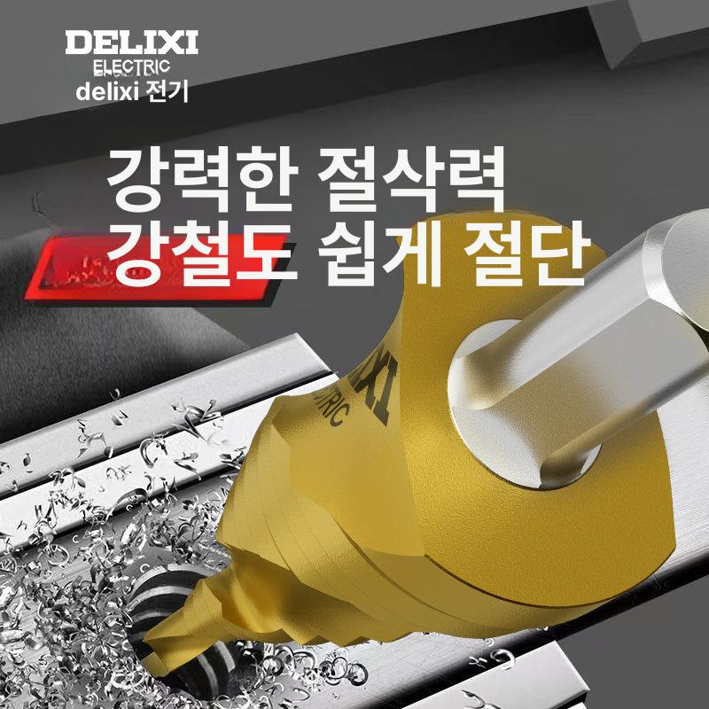 스텝드릴 비트 천공날 홀소 목재 홀커터 육각 날 기리 홀쏘 직선형 스텝드릴비트 드릴날 - 상세 이미지 5