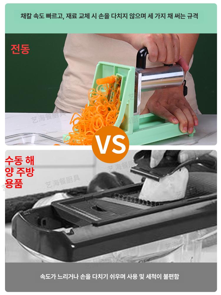 무갱 기계 수동 절단 오이갱 돌돌이 회전 횟집 무채 무우 절단기 만능 무채기 업소용 야채 - 상세 이미지 4