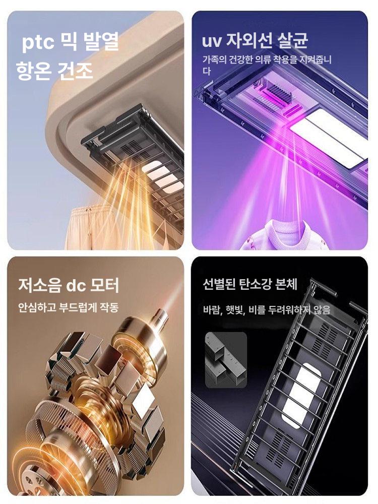 자동 빨래건조대 전동 베란다 리모컨 아파트 조명 무선 빨래 크로스바 건조 발코니 이불 - 상세 이미지 5