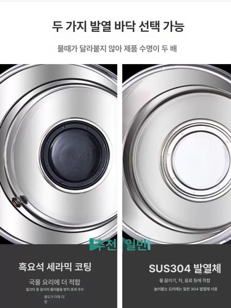 국물 업소용전기온수통 육수통 식당 장국통 델키 보온포트 대용량물끓이기 약탕기 - 상세 이미지 3