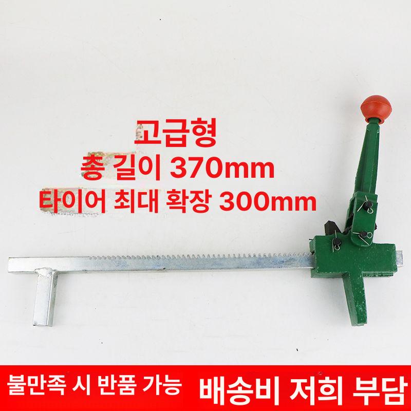 차량 타이어 탈착기 휠 분해 제거 공구 셀프 정비 수동식 교환 도구 - 상세 이미지 2