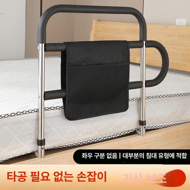 접이식 침대손잡이 기본형 장치 안전 침실용 가정용 보조 낙상 노인 어르신 조절 - 상세 이미지 2