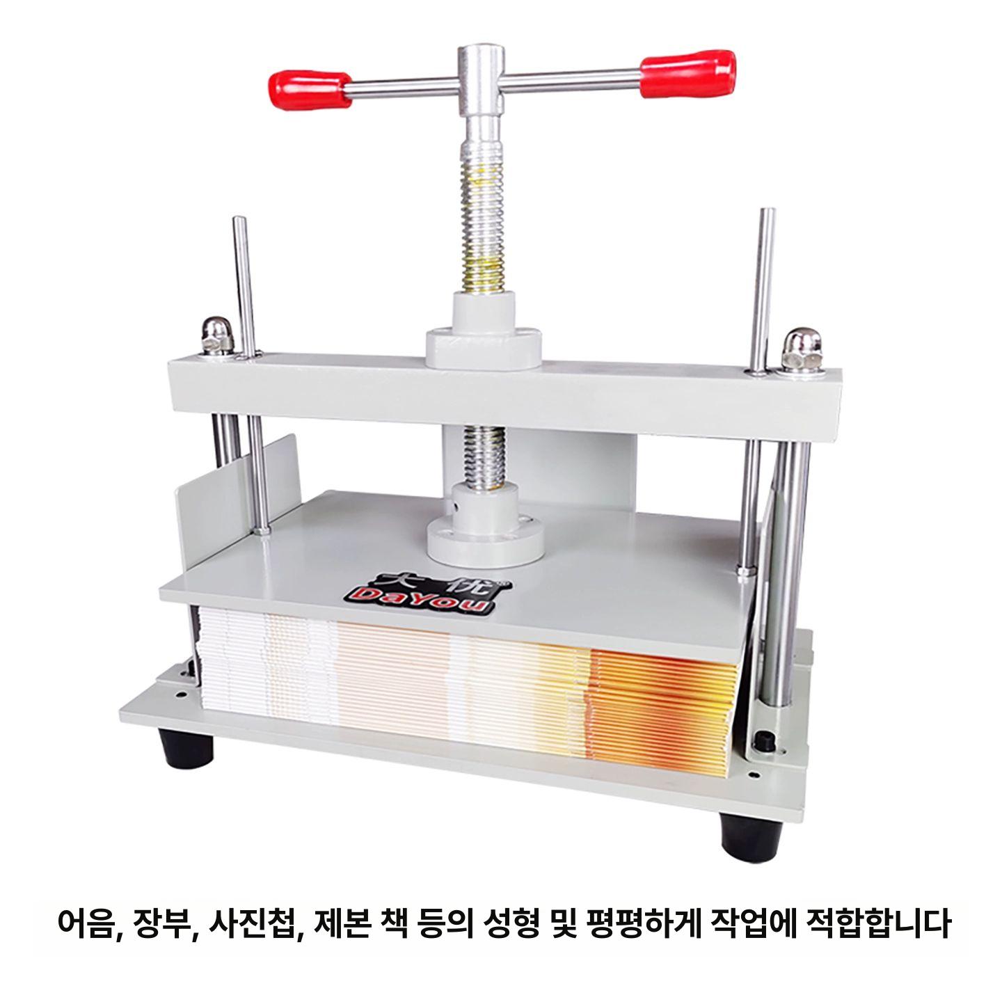 프레스기 북프레스 도구 그립 매트 목재 책 핸들 북바인딩 문서압축기 제본기 - 상세 이미지 4