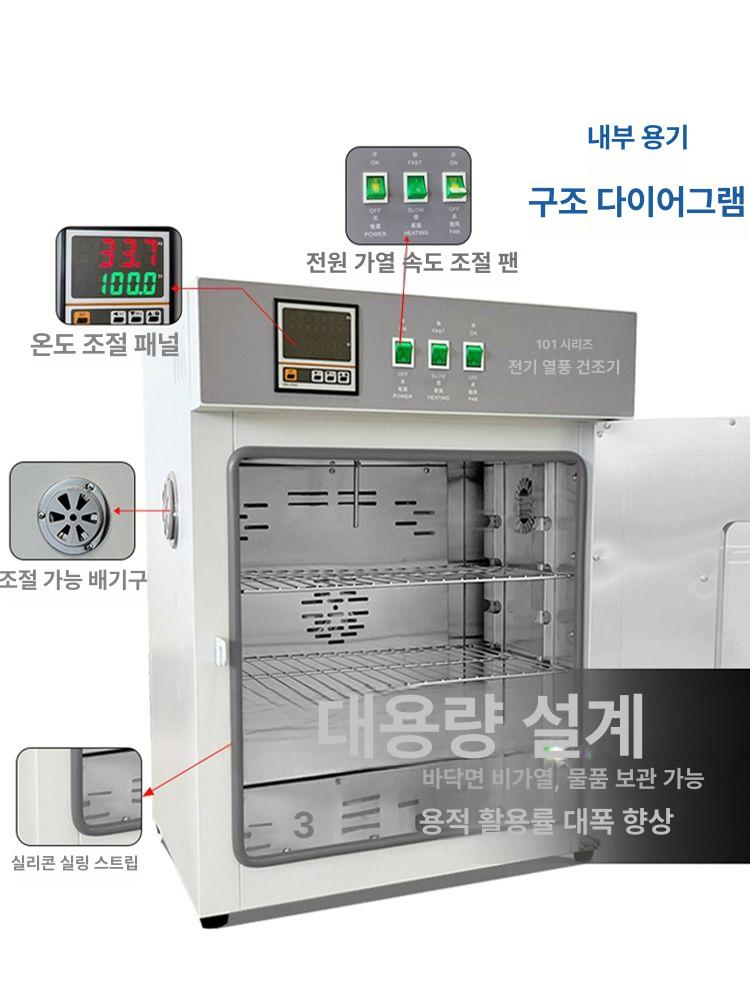 의료용 고압증기 멸균기 실험실 살균 스테인리스 자동 밀폐형 고온 처리기 - 상세 이미지 5