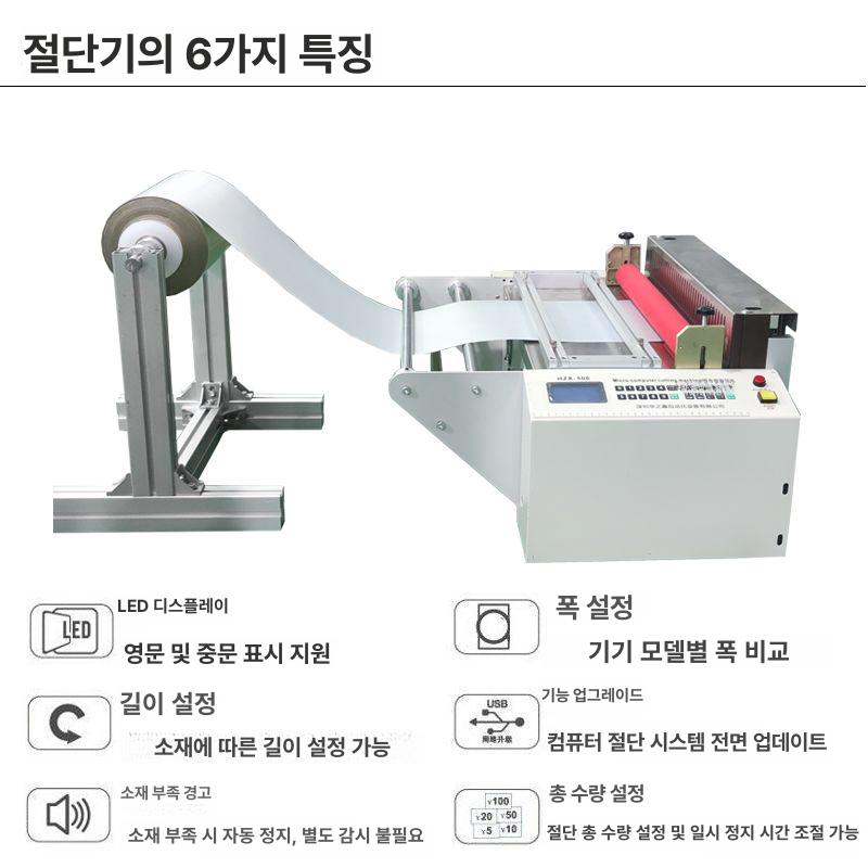 필름 재단기 엣지 스퀴지 헤라 시트지작업 썬팅도구 기포제거 밀대 스크래퍼 물기제거 - 상세 이미지 2