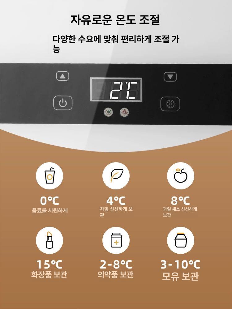 휴대용 미니냉장고 온도조절 화장품냉장고 초미니 가정용 쿨러 겸용 메이크업 자취 - 상세 이미지 3