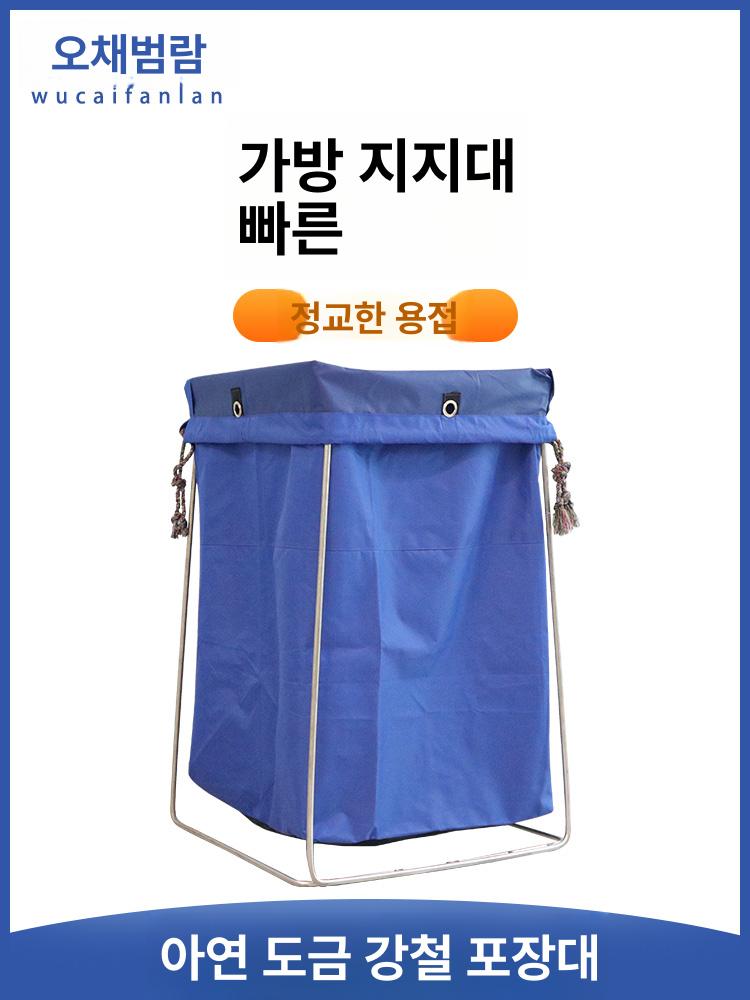 마대 옷수거대 스탠드 헬스장 튼튼한 지지대 범용 랙 다용도 세탁물 선반 프레임 - 상세 이미지 2