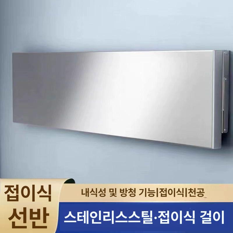 스테인레스 선반대 진열대 수납 주방 다용도 랙 브라켓 고정받침대 길이 고하중 - 상세 이미지 3