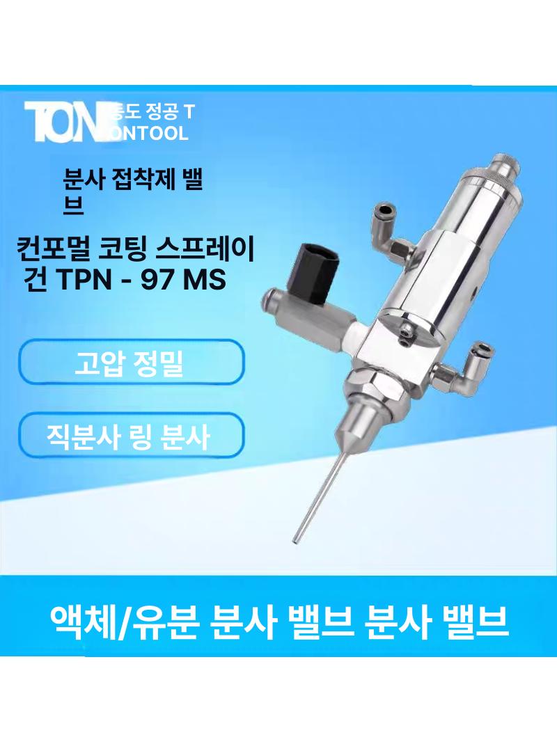 구리스 정량벨브 펌프 윤활유 제어기 오일 충전 정밀 왁스 밸브 토출기 액상 그리스건 - 상세 이미지 4