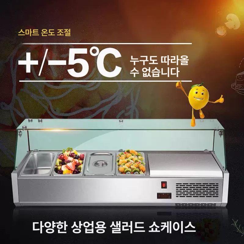 업소용 반찬냉장고 탁상형 재료 바트 토핑냉장고 영업용 탁상용 샌드위치 진열 - 상세 이미지 2