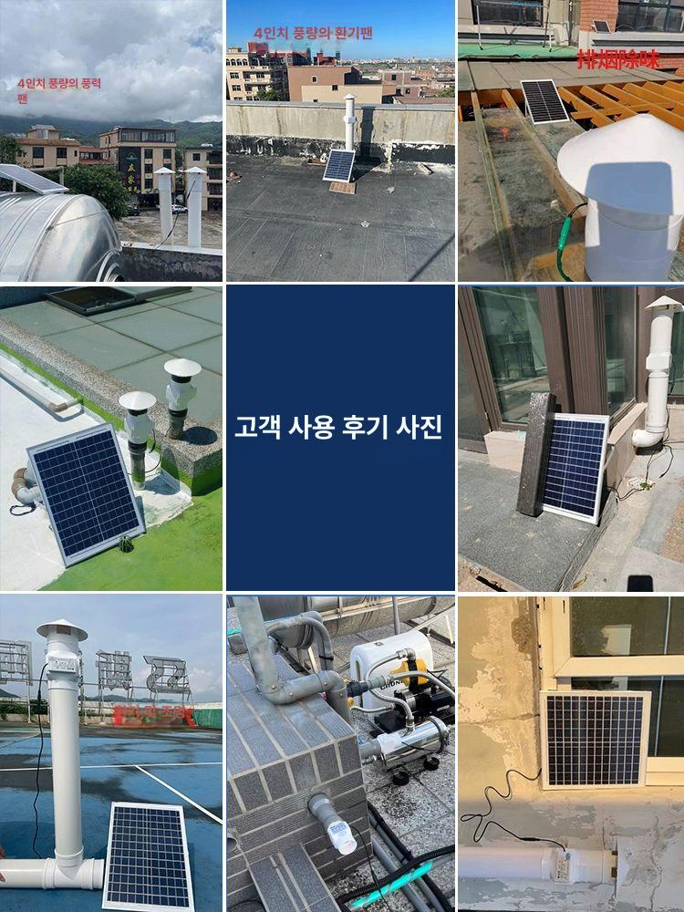 가스배출기 벤츄레이터 태양광 덕트 환풍기 환기팬 휀 정화조 배관 배기 화장실 - 상세 이미지 2