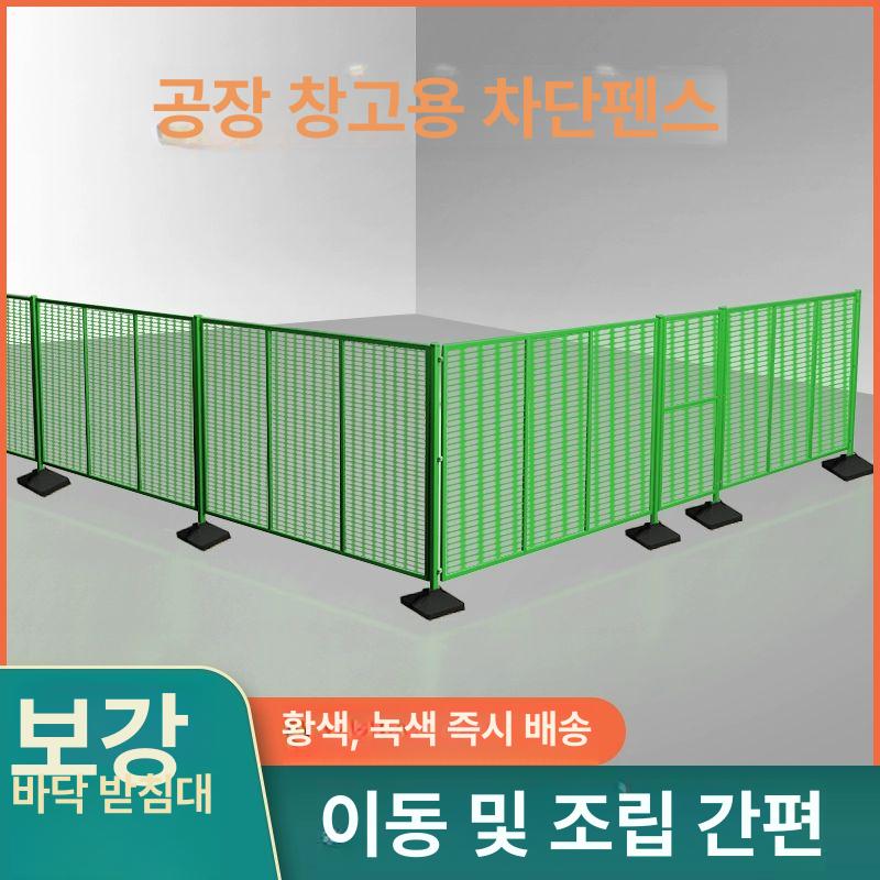 산업용 안전펜스 높이 이동식펜스 대문 철망 휀스 안전문 이동식휀스 현장 - 상세 이미지 2