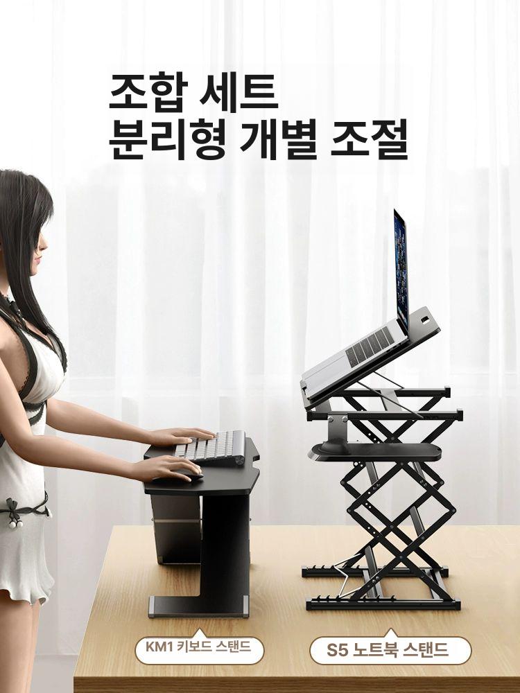 블랙 각도 키보드받침대 사무용 키보드높이조절 지지대 손목받침 키보드스탠드 - 상세 이미지 4