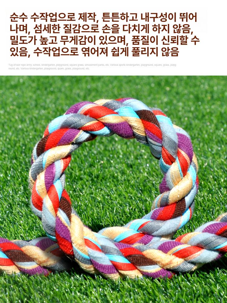 단체 줄다리기 대회용 굵은 밧줄 50명 참가 체육행사 경기 운동 로프 게임용 튼튼한 - 상세 이미지 3