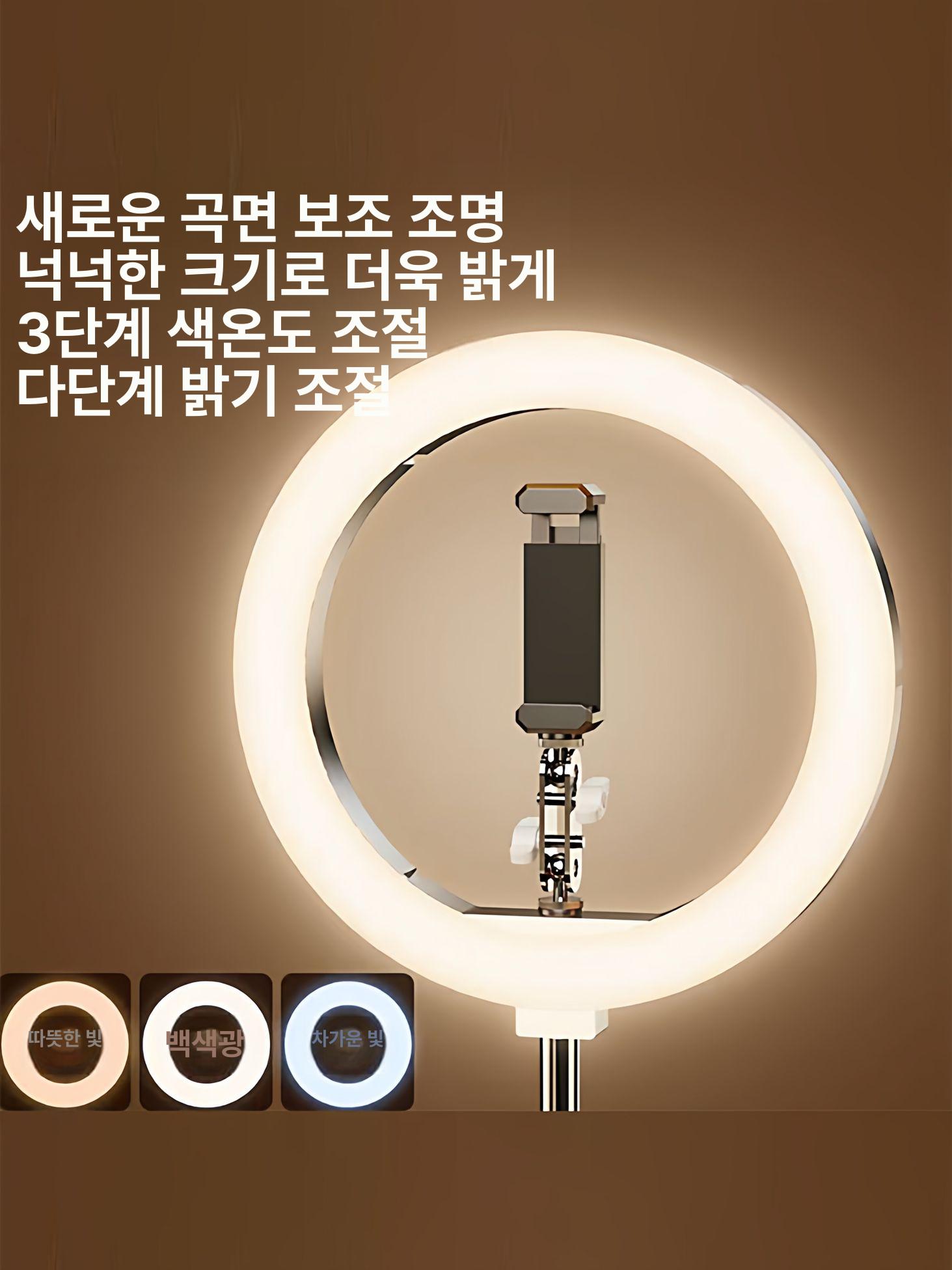 테이블 조명 거치대 휴대폰 스탠드 방송용 밝기조절 인테리어 책상 led 조명 - 상세 이미지 3