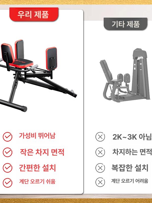 홈짐 힙어브덕션 하체운동 피트니스 헬스기구 머신 엉덩이 운동기구 근력강화 글루트 - 상세 이미지 4