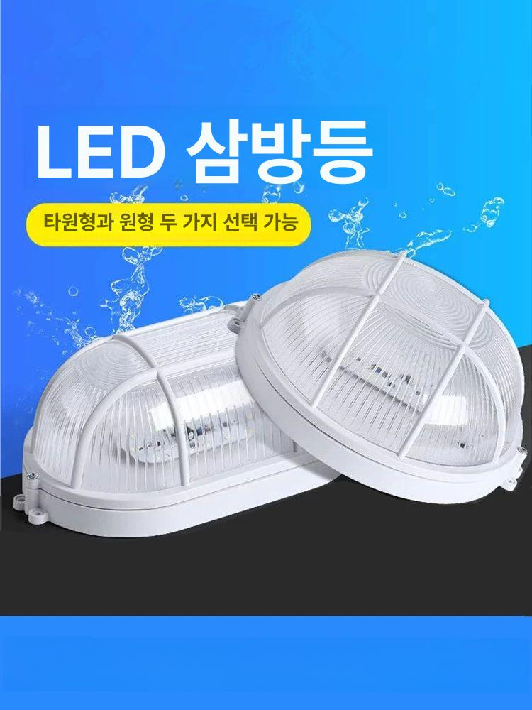 원형 후드등 방습 방폭 고온방수등 욕실 정원 테라스 가게용 와트 - 상세 이미지 3