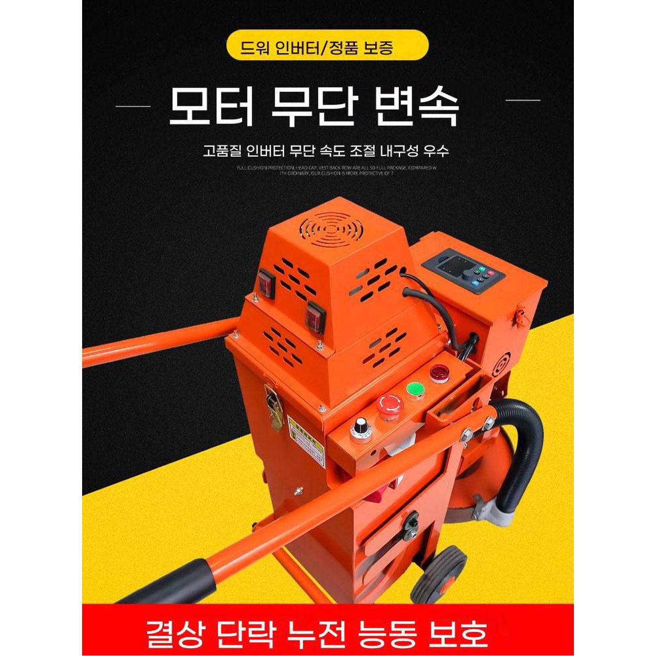 바닥 면갈이 기 콘크리트 분쇄 DK 550 DK 180 1 250수분기380V - 상세 이미지 2