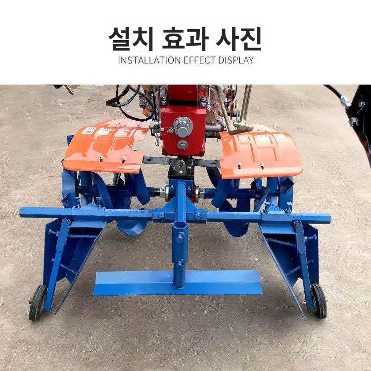 구굴기 경운기 관리기 농기계 부품 두둑성형기 트랙터 미니날 작업기 농업용 - 상세 이미지 4