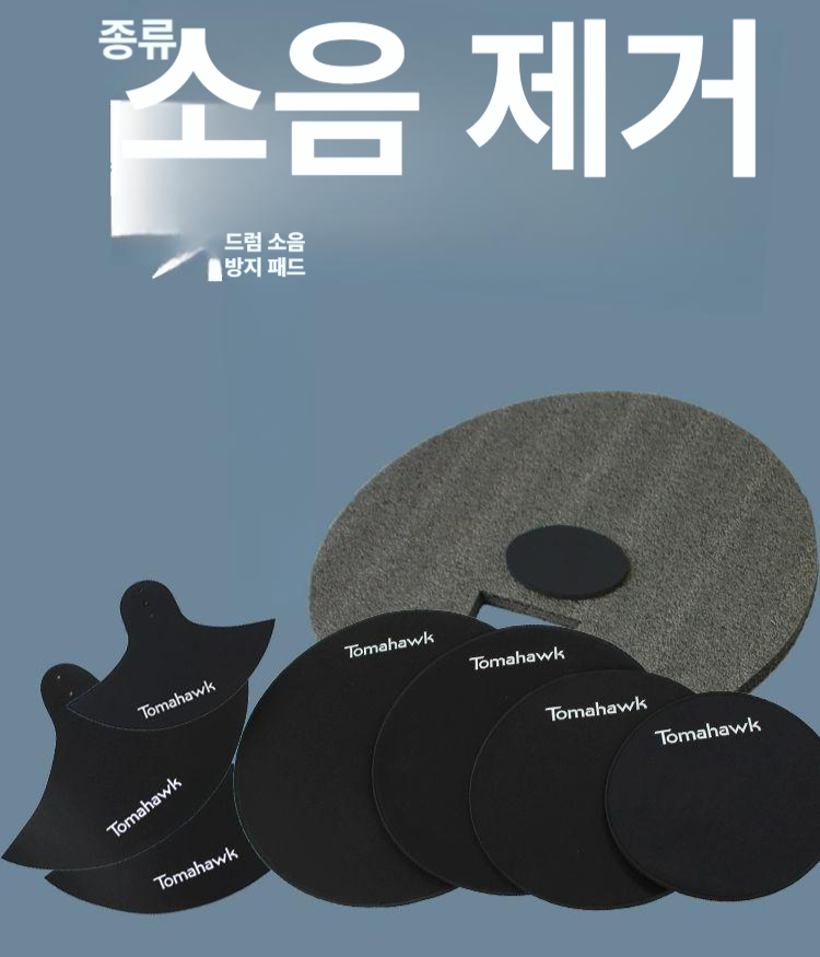 드럼 저소음 연습패드 방음 흡수 매트 타악기 소리감소 뮤지션용 - 상세 이미지 2