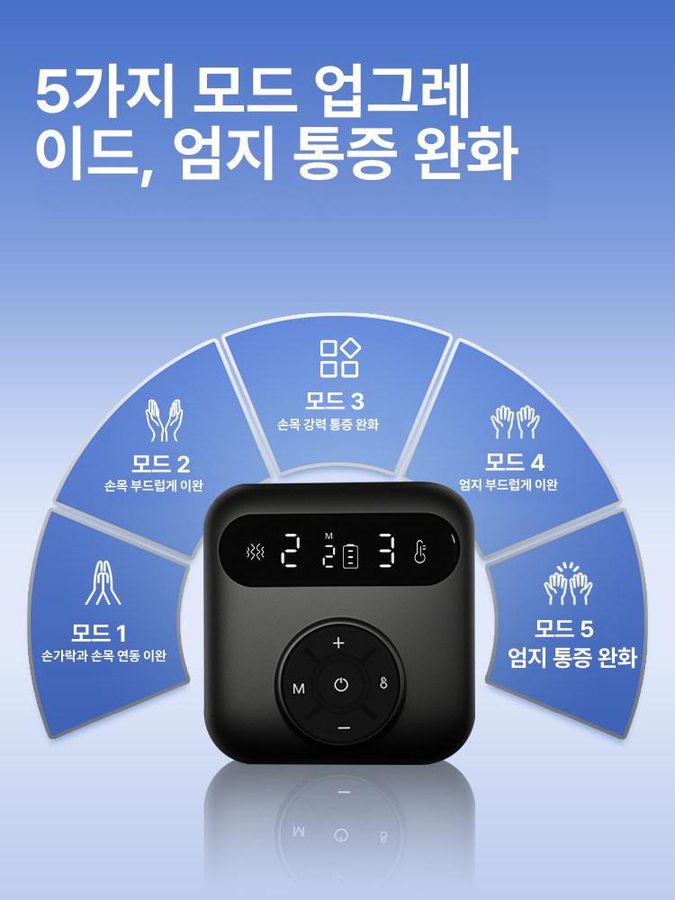 손가락 마사지기 온열 찜질 손목보호대 핸드 손목 손바닥 마사지기계 무선 - 상세 이미지 5
