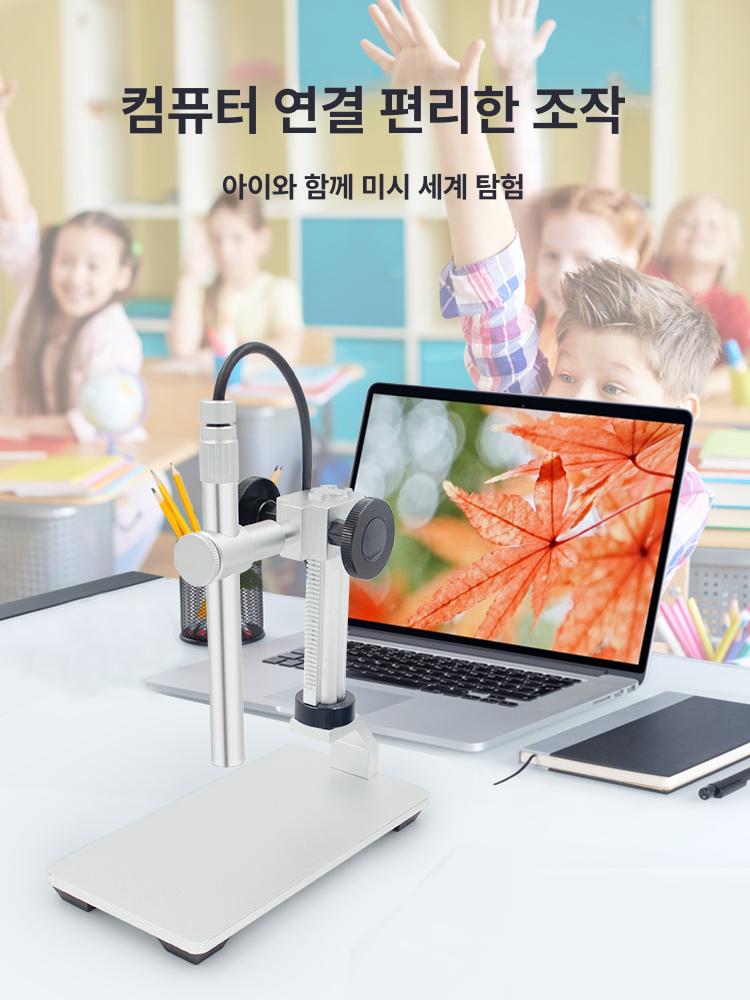 거치대 현미경스탠드 USB 산업용 삼안 마운트 디지털 줌 확대작업 트 스테레오 고정클램프 - 상세 이미지 2