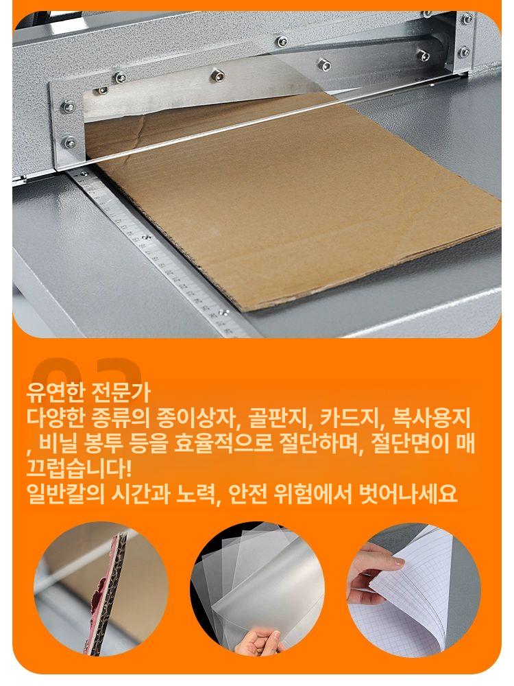 철판 판금절단기 컷팅 전기 각도 커팅 핸드 커터기 샤링기 유압 블레이드 가공 페달 - 상세 이미지 3