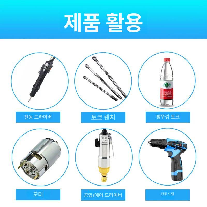 디지털 토크메타 토르크 고정밀 드라이버 토크측정기 계측기 검사 어댑터 테스트 - 상세 이미지 4