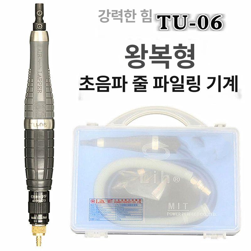 초음파 에어 각도 그라인더 폴리싱 오일 커터 절단 렉티 핸드 초음파커팅기 연마기 펜슬 - 상세 이미지 5