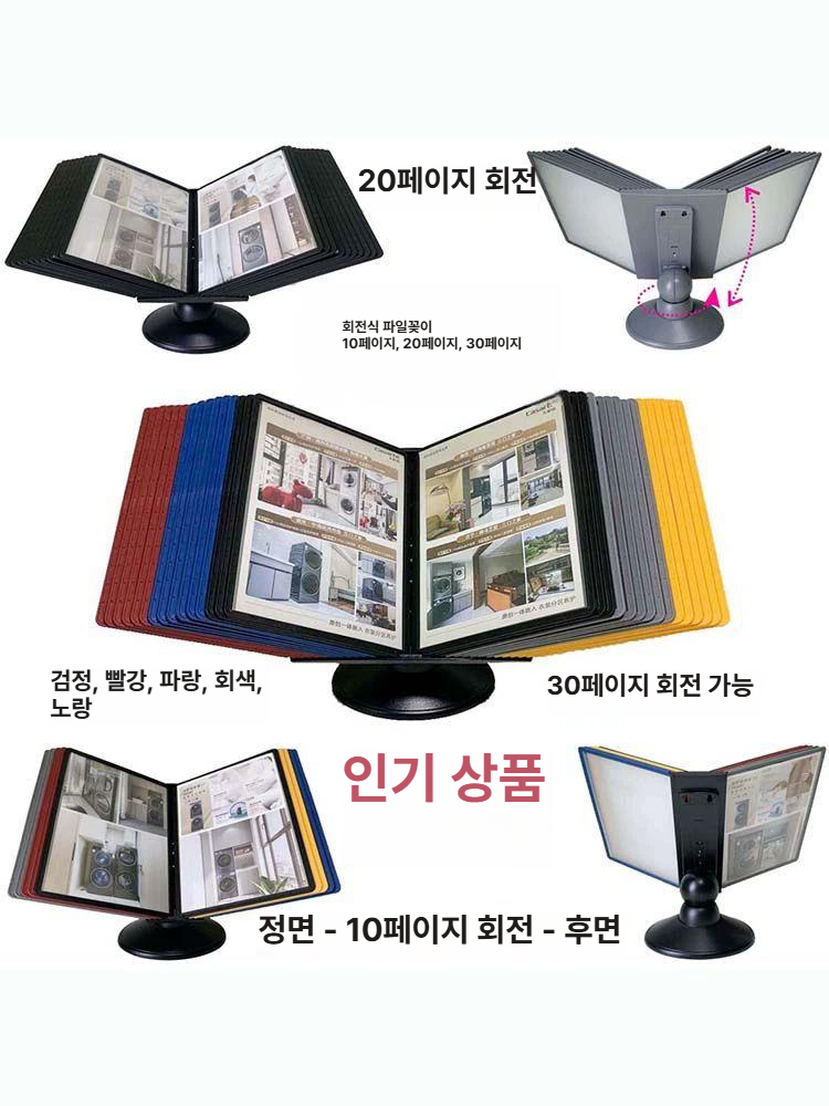 레스토랑 메뉴판 아크릴 탁상 우드 탁상용 메뉴 회전형 책자 세로형 미용실 거치대 가로형 - 상세 이미지 4
