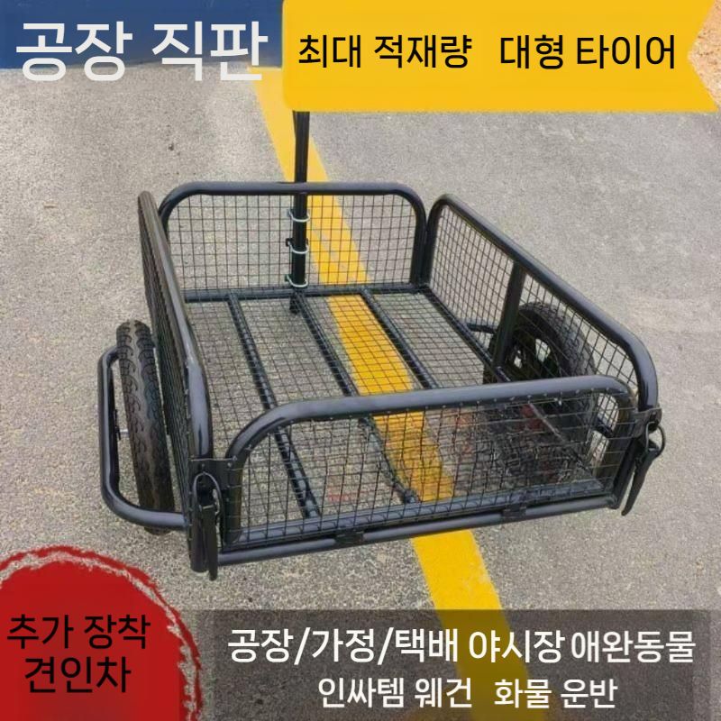 경량 트레일러 소형 바퀴 대차 아웃도어 운반 트롤리 폴딩 피크닉용 접이식 대형 홍시로직 - 상세 이미지 2