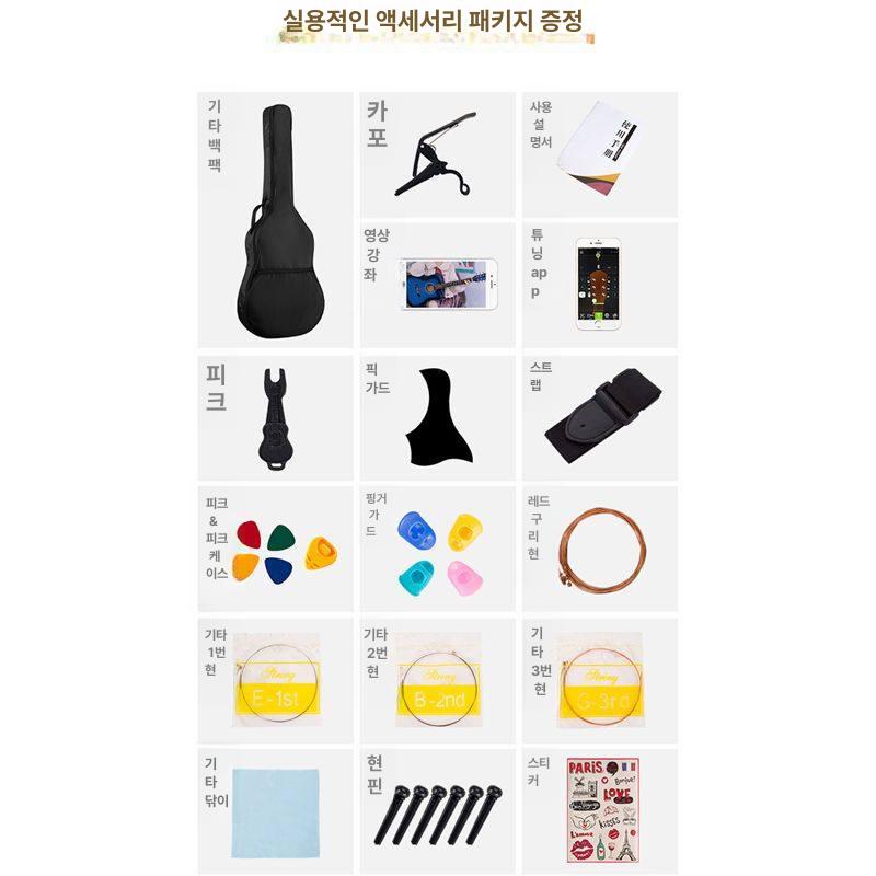 고급통기타 어쿠스틱기타 마호가니 여행용 미니 고급 입문용 통기타 범블비 이스트만 픽업 - 상세 이미지 5