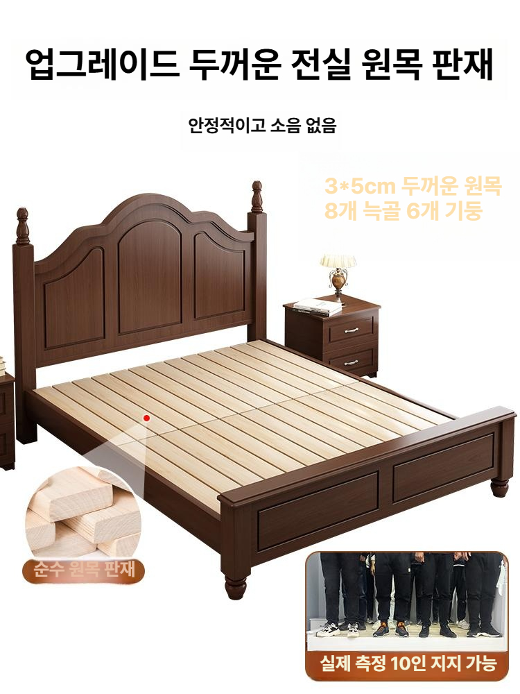 엔틱 침대프레임 원목 조립식 인테리어 베드 프렌치 가죽 침대 빈티지 구조 클래식 호텔 - 상세 이미지 2