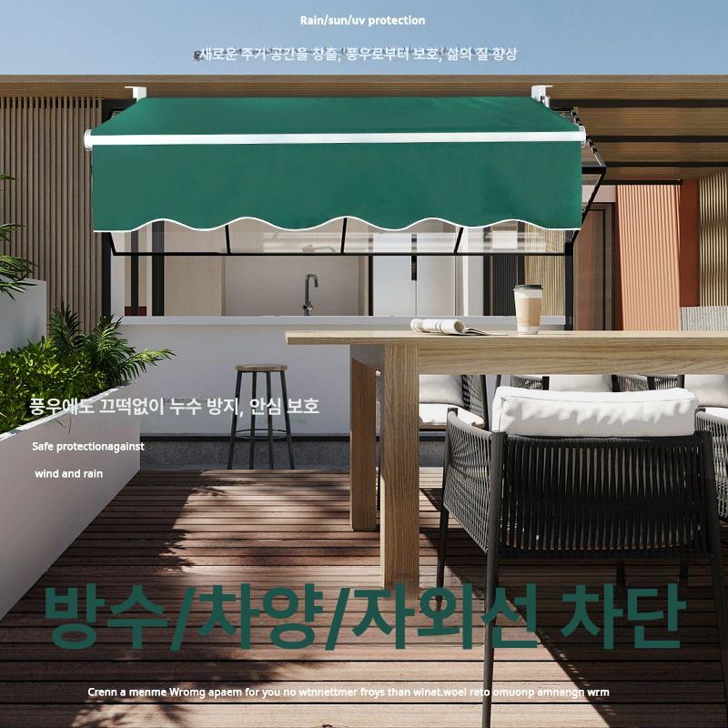 접이식 대형어닝 업소용 카페 지붕 상가 캐노피 야외 차양막 가게 고정 발코니 캠핑 - 상세 이미지 2