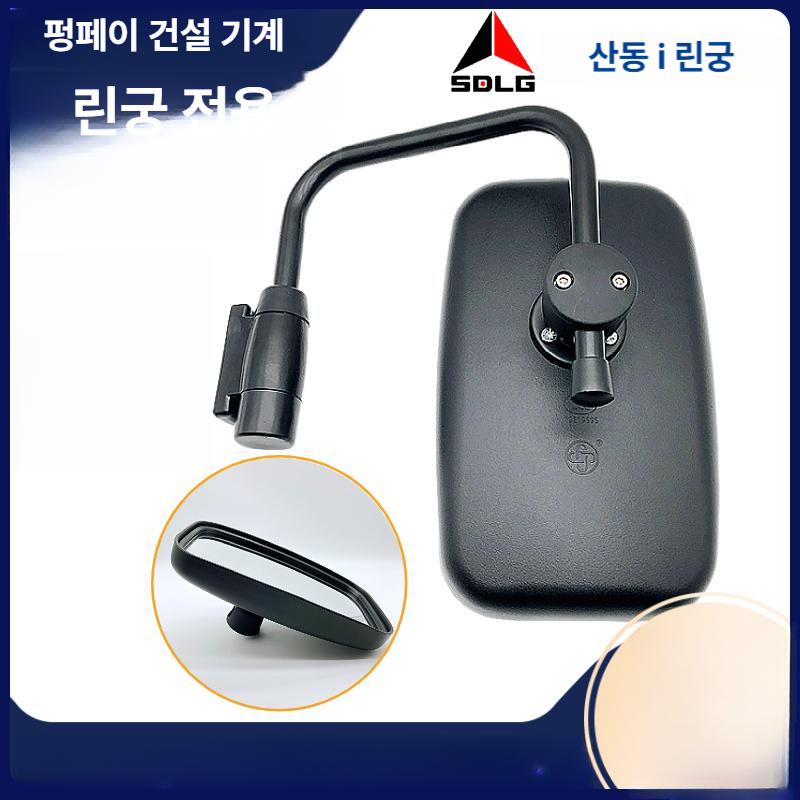 백미러 굴착기사이드미러 중장비 포크레인 지게차 건설현장 대형차 부품 브래킷 후방 - 상세 이미지 2
