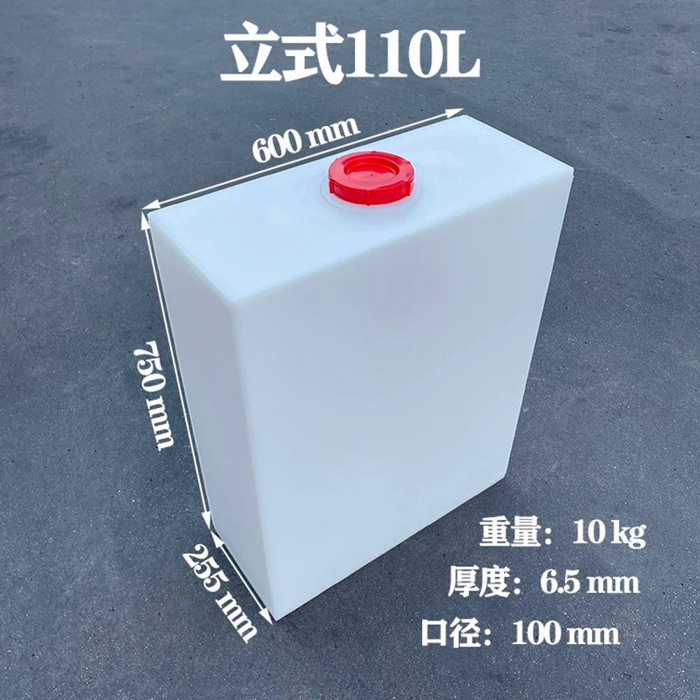 대형 물통 사각 100L 저수조 농업용 캠핑카 말통 우수받이 가정용 저장탱크 워터탱크 - 상세 이미지 5