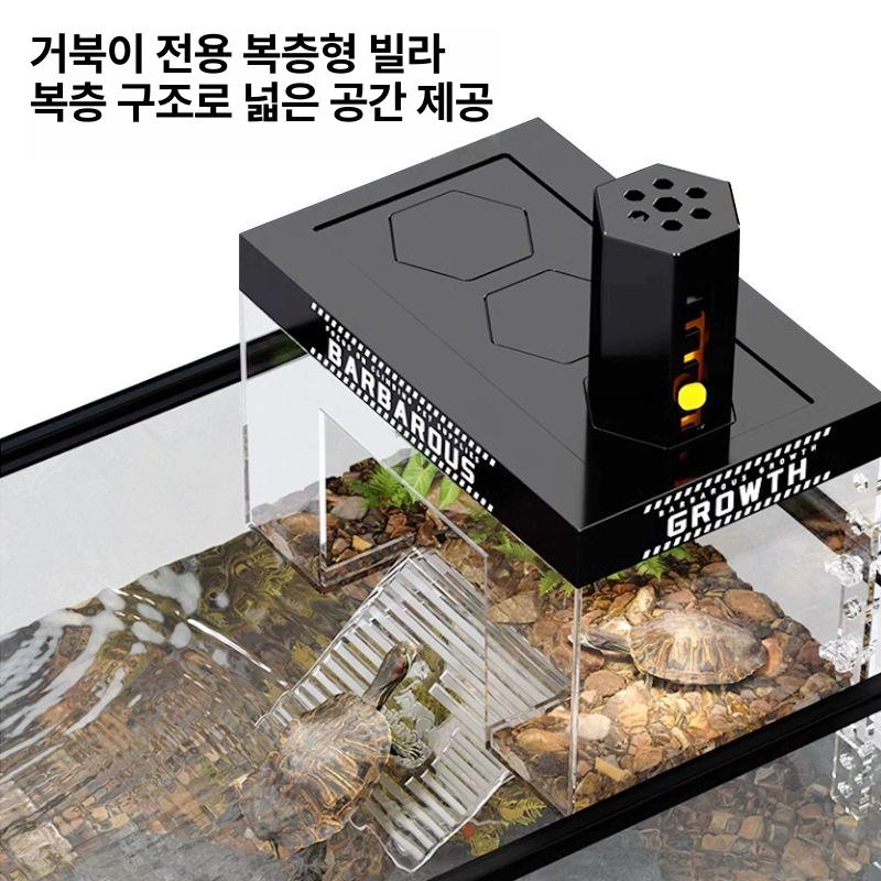 투명 거북이쉼터 양방향 숨숨집 소형 일광욕 계단 거북이육지 특대형 사다리형 - 상세 이미지 2