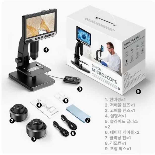디지털 쌍안실체현미경 보급형 관찰 확대경 과학실험 실험장비 실험용품 광학 - 상세 이미지 5