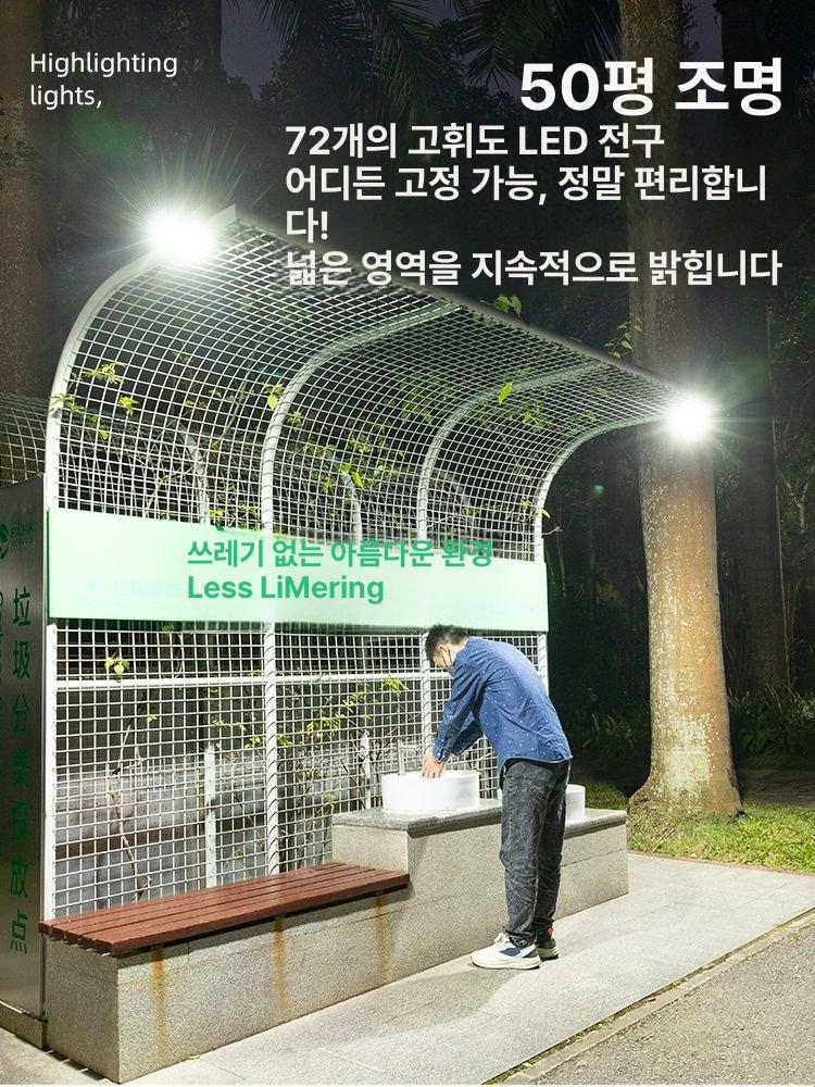 이동식 야외조명 태양광 정원 스탠드 전등 캠핑 투광기 솔라 조경 야간 보안등 전구 - 상세 이미지 5