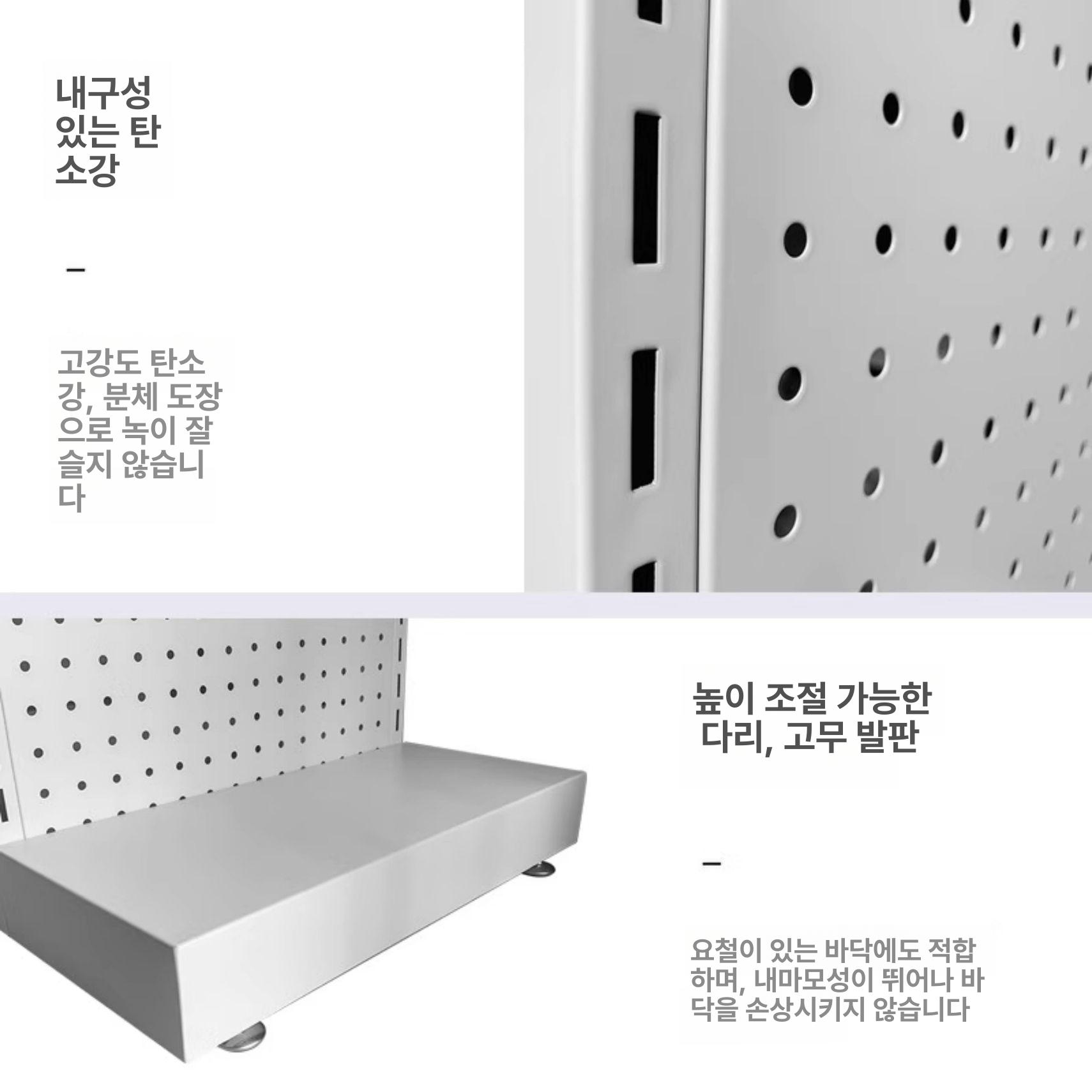 후크형 타공진열대 악세사리 수납 소품걸이 타공보드 전시대 정리 스탠드타공판 판넬 - 상세 이미지 3
