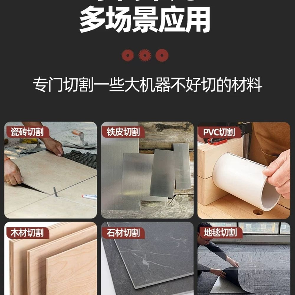 미니 원형톱 목공 휴대용 석고보드 절단기 전기 가정용 컴팩트 다기능 DIY - 상세 이미지 3