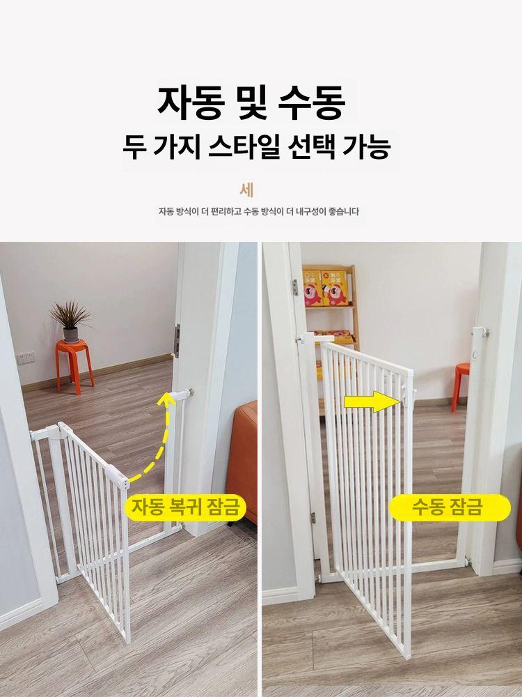 펫안전문 강아지가림문 실내용펜스 출입차단 반려동물 방묘문 게이트 보호 가드 - 상세 이미지 2