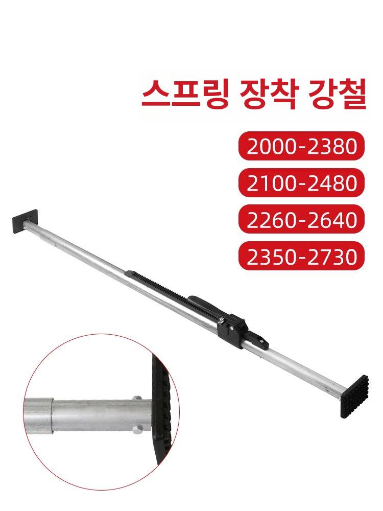 알루미늄 지지봉 1톤용 거치대 내경 탑차 고정바 받침대 적재함 서포트 트럭 지지대 - 상세 이미지 2