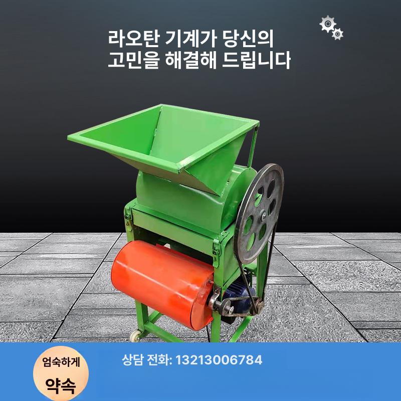 소형 껍질까는기계 가정용 땅콩탈곡기 분리기 선별기 분쇄 농업 수확 껍질탈피 박피 - 상세 이미지 3