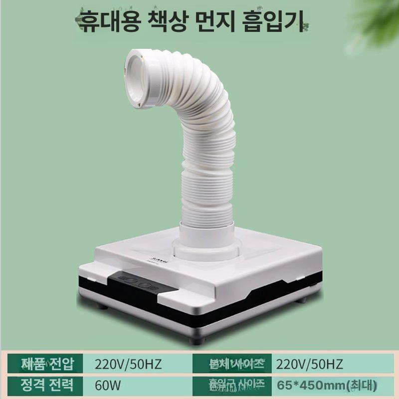 흡입조절 집진기 진공 매니큐어 팬 재사용 속도조절 네일샵 데스크탑 강력 전문 - 상세 이미지 2