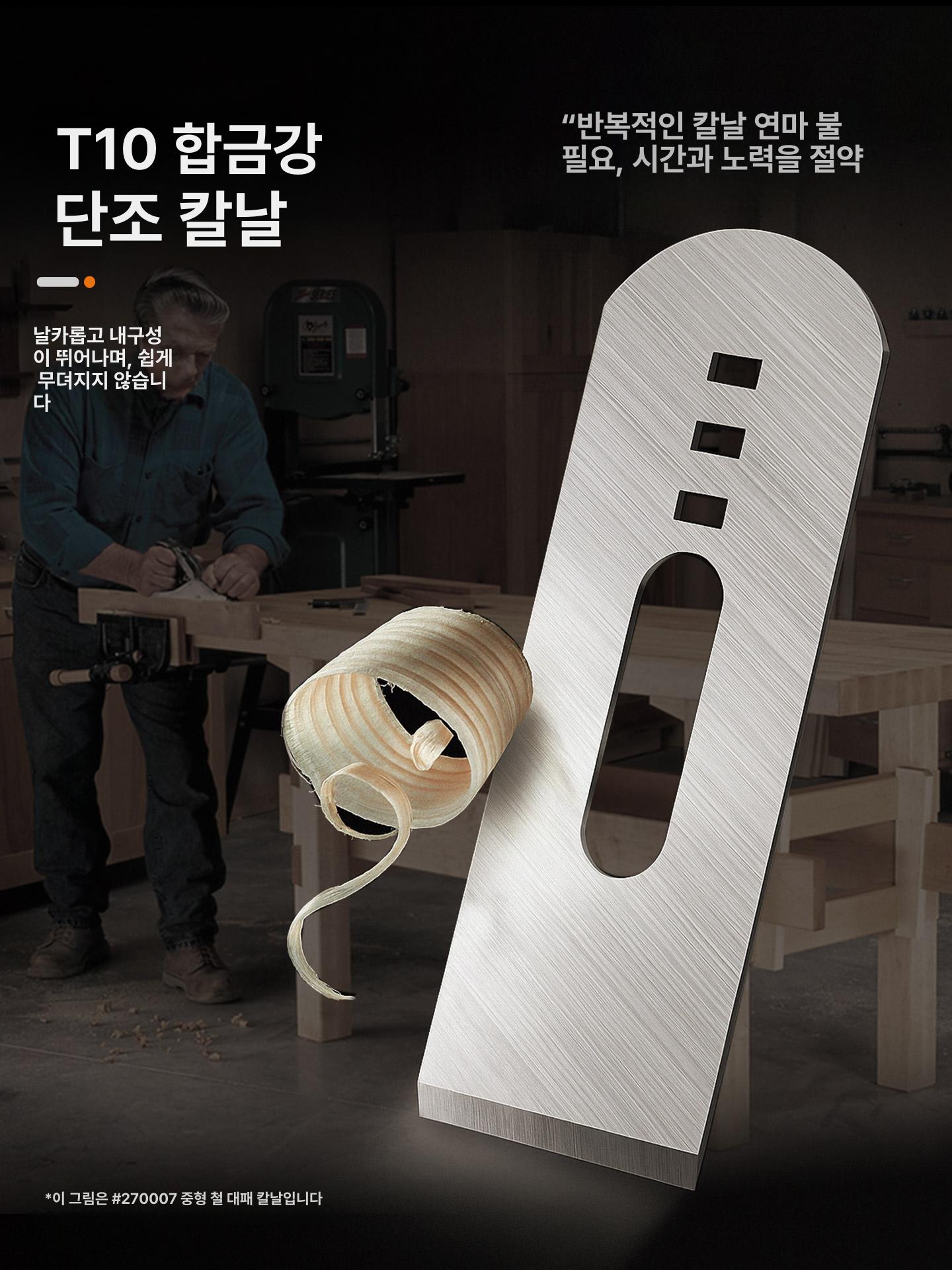 미니 손대패 손공구 목공공구 수동대패 평대패 수공구 목공대패 모서리대패 목공도구 - 상세 이미지 3