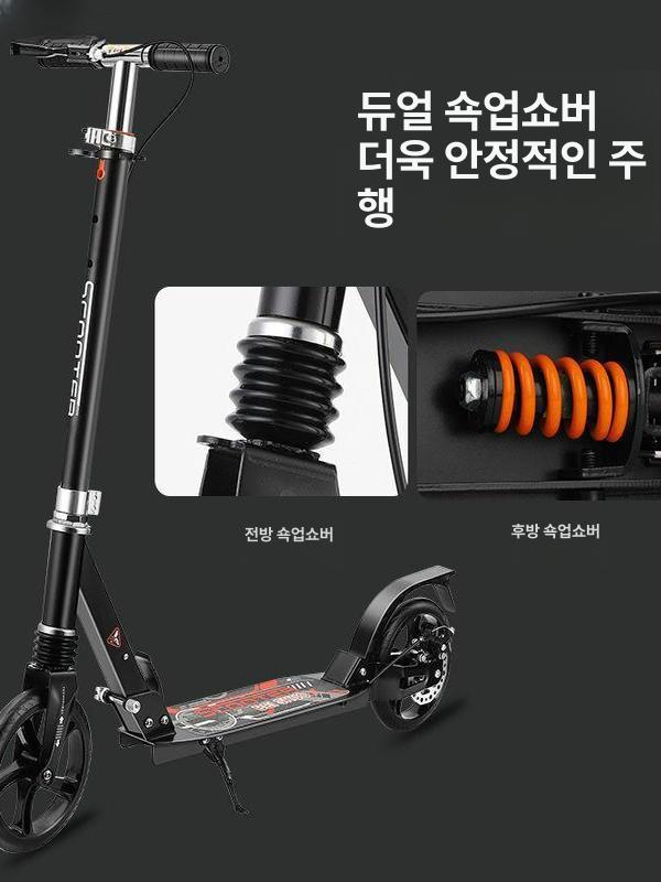 2발킥보드 두발킥보드 주니어킥보드 성인용 수동킥보드 접이식 스쿠터 - 상세 이미지 3